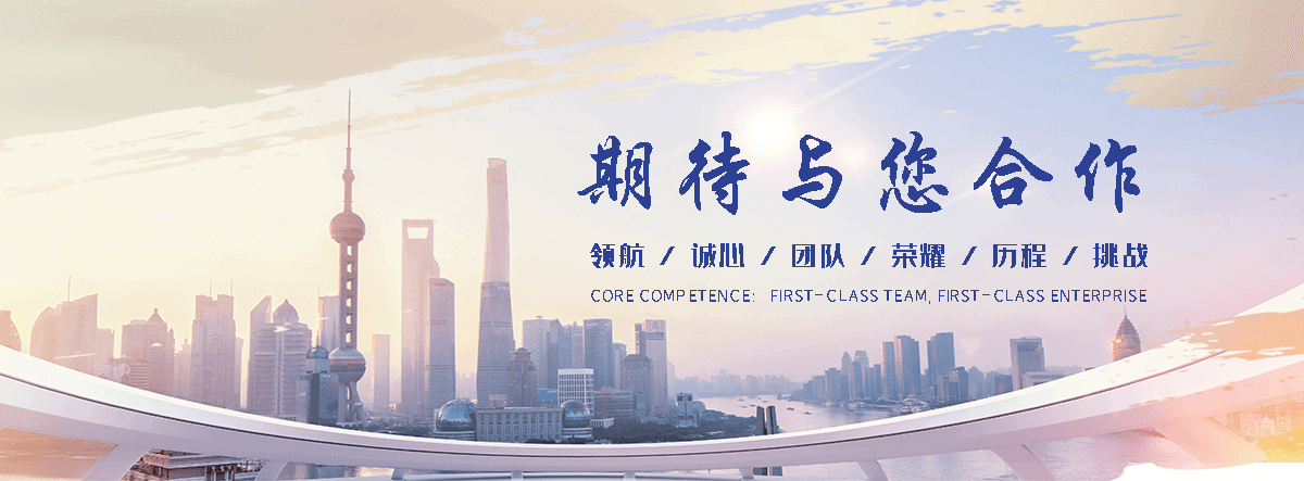 法利莱集装箱工厂(普兰分公司)